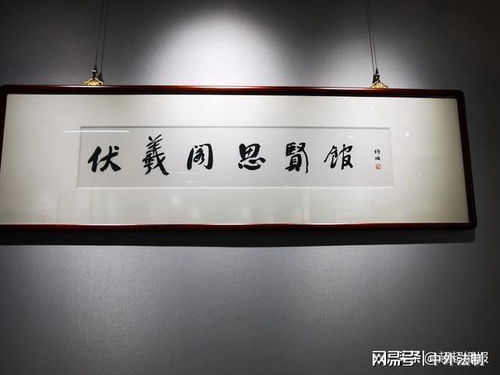 孔建超應(yīng)段鴻波邀請(qǐng)走進(jìn)新樂市伏羲閣思賢館進(jìn)行文化藝術(shù)交流活動(dòng)
